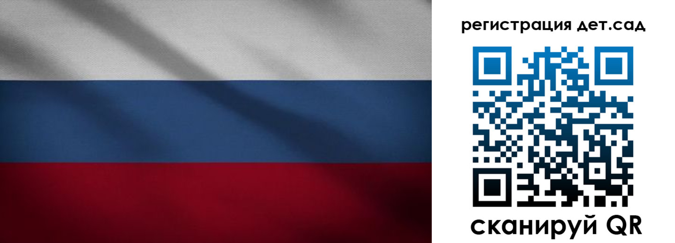 найти адрес прописки в Новосибирске